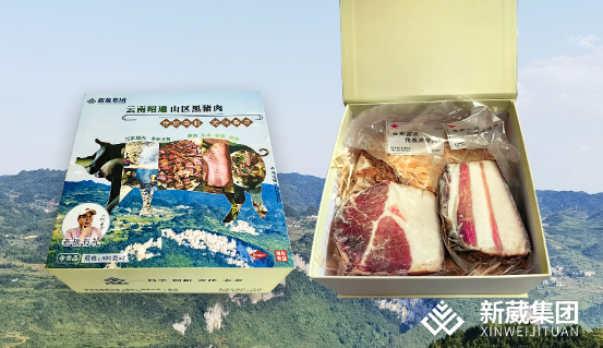 新葳集团高原散养黑猪肉已上线，欢迎用户免费品尝！